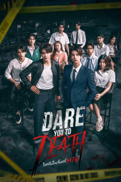 Dare You To Death - Phá Án Tử