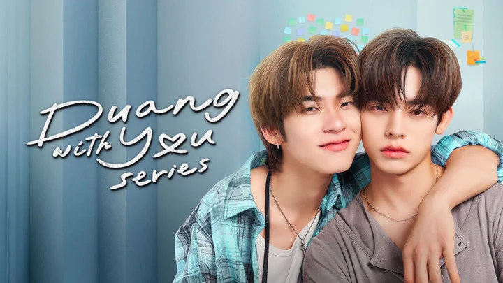 Duang With You (Tình Yêu Bọ Xít) Duang With You (Tình Yêu Bọ Xít)
