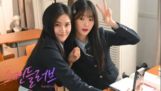 Tin Đồn Tình Yêu 1 Scandal Love (Tin Đồn Tình Yêu)