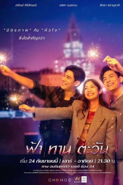 Làm Bạn Với Kẻ Thù