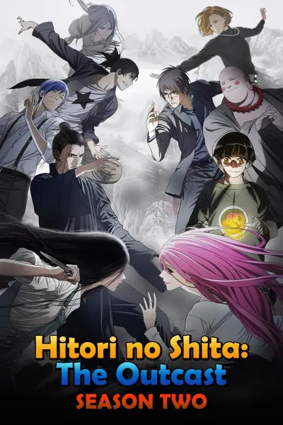Nhất Nhân Chi Hạ (Phần 2) (Người Trên Vạn Người)