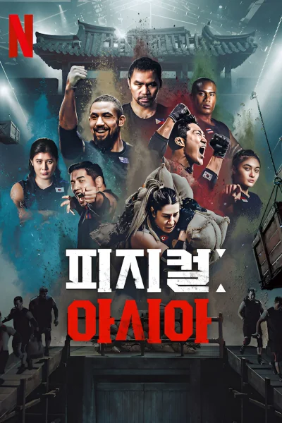 Thể Chất: Châu Á