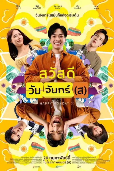 Thứ Hai Vui Vẻ