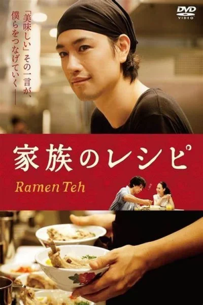 Tiệm Mì Ramen