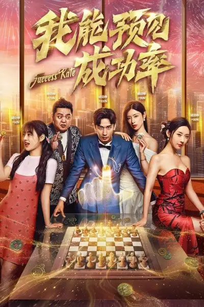 Tôi Có Thể Thấy Trước Tỉ Lệ Thành Công