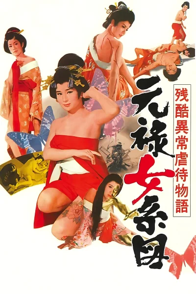 Tra Tấn