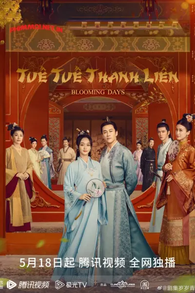 Tuế Tuế Thanh Liên