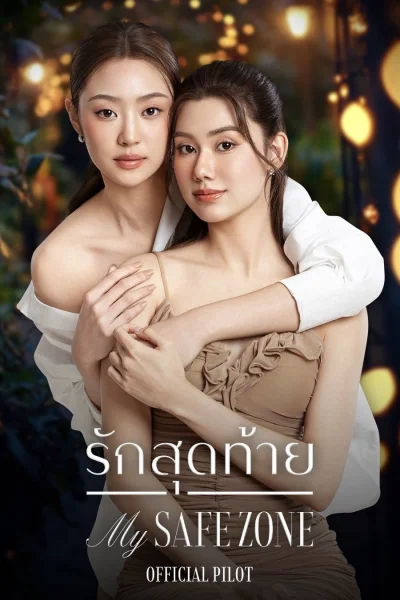 Vùng An Toàn Của Em