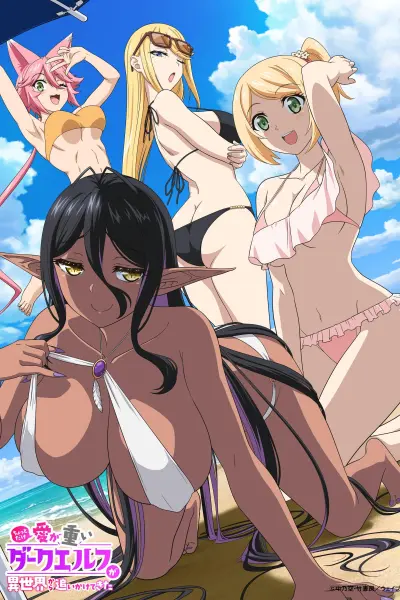 Yandere Dark Elf: Cô ấy đuổi theo tôi từ dị giới!